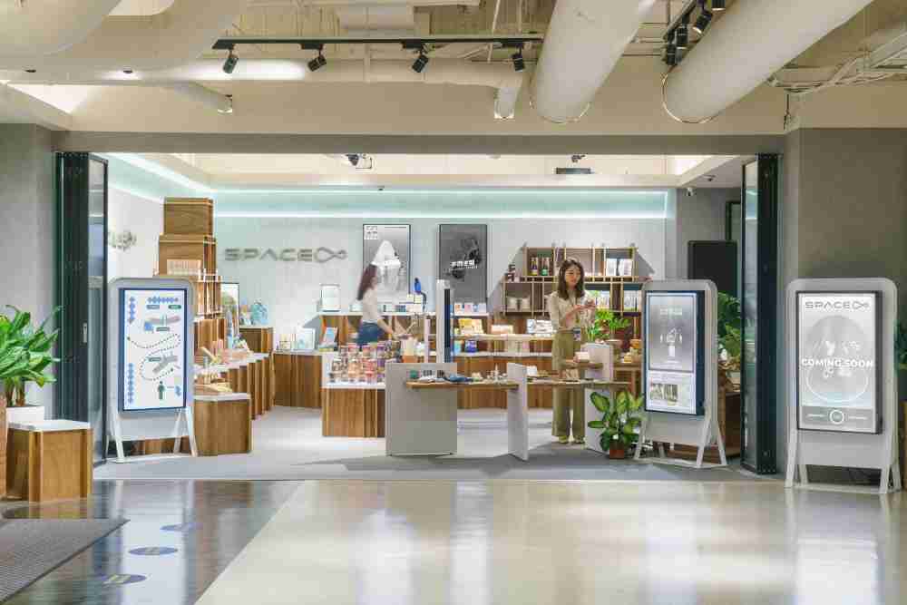 william威廉中文官网打造永续选物商店，，，展示社企及社创商品，，，，结合创利空间所开发的智能零售系统，，整合多元产品信息，，让无人商店扮演公益行动的推手