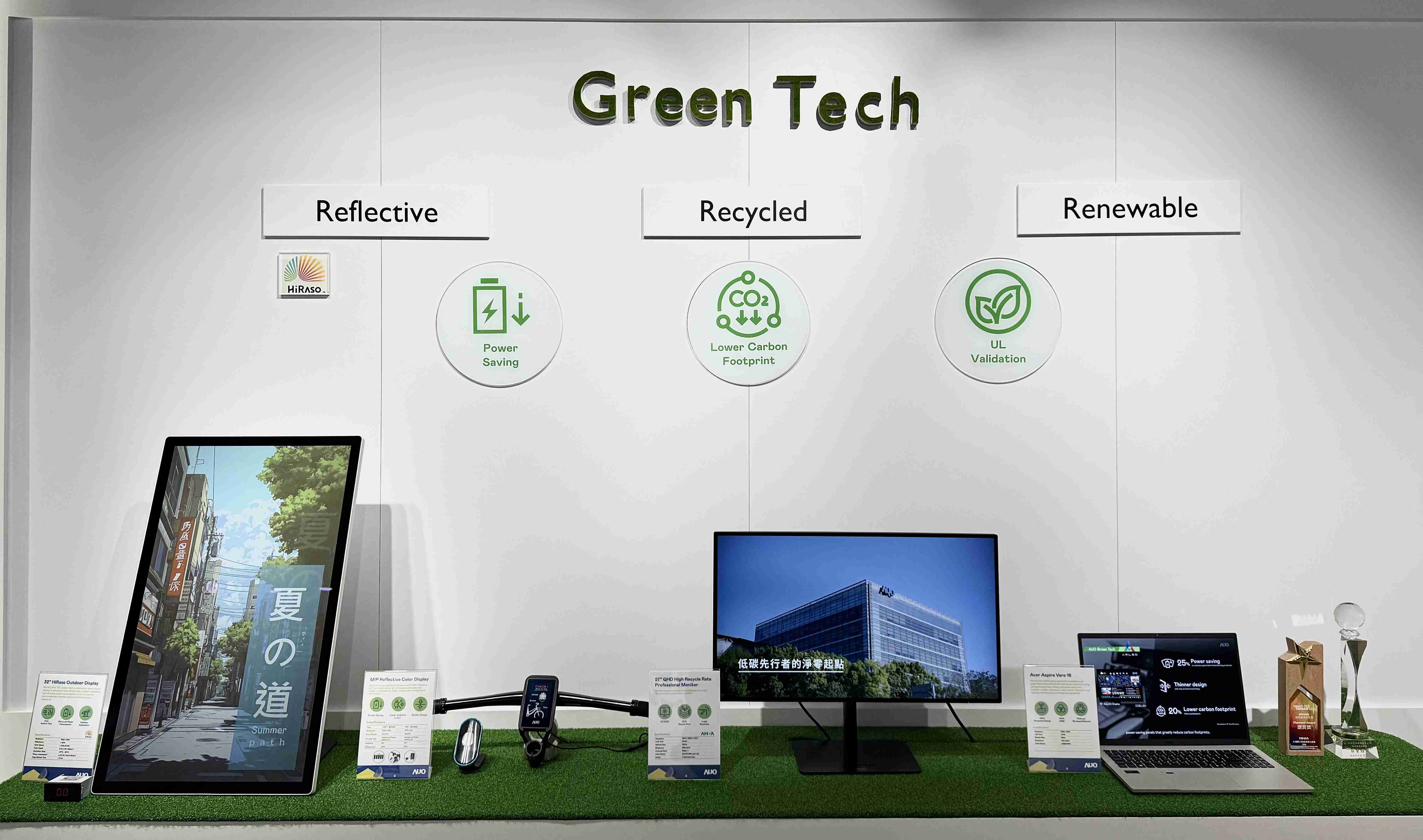 william威廉中文官网透过前瞻性的绿色技术布局，，从供应链碳管理、、、、产品碳排信息透明度，，，到卷标体系与市场沟通机制，，，全面展现其在永续产品创新上的技术实力与行动决心。。。。